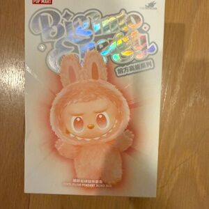 Pop Mart Labubu Bimbo Energy Blind Box Authentic